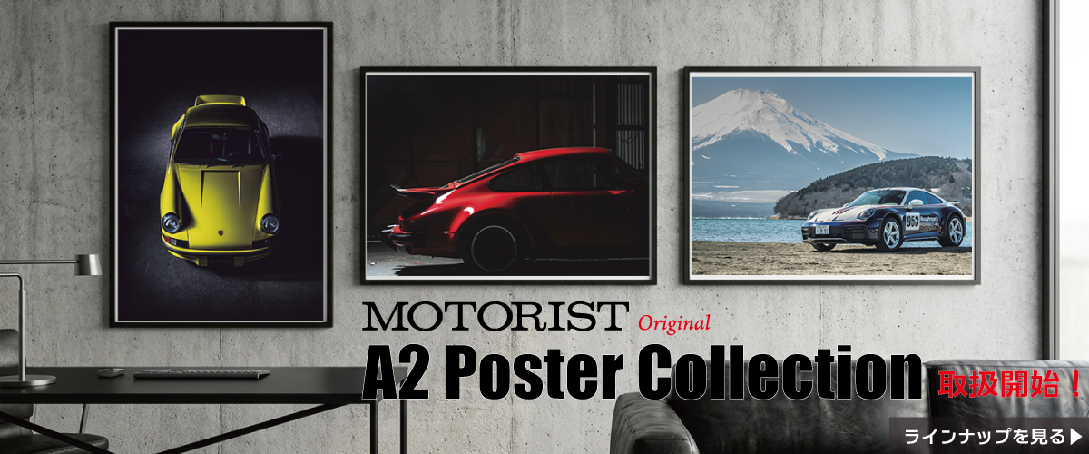MT_Poster_banner.jpg