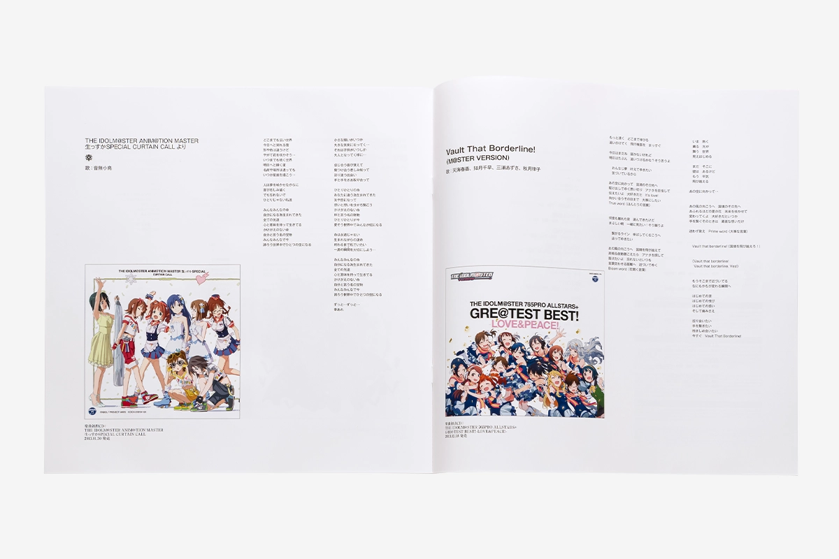 ブックレット画像