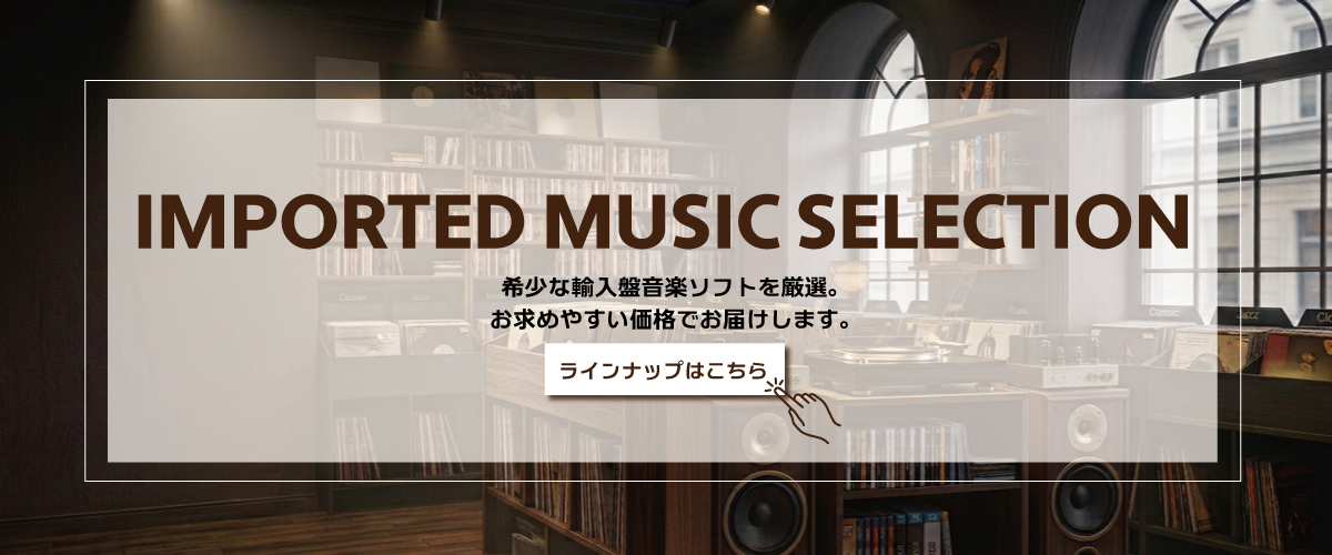 /images/index/import-music.jpg