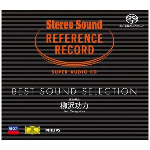 Stereo Sound REFERENCE RECORD Vol.1 (CD) | ステレオサウンドストア