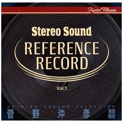 Stereo Sound REFERENCE RECORD Vol.8 (CD) | ステレオサウンドストア