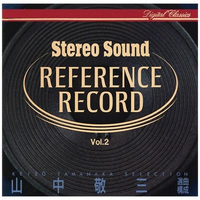 NORDOST SYSTEM SOLUTION SET-UP & TUNING DISCS (CD) | ステレオ 