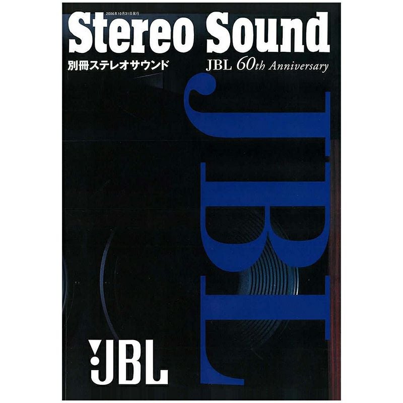 オンデマンド（POD）版】 JBL 60th Anniversary | ステレオサウンドストア