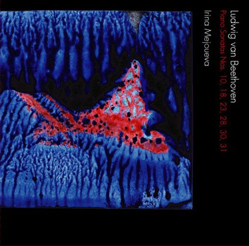 ベートーヴェン：ピアノ・ソナタ全集 (CD) | ステレオサウンドストア