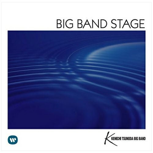 BIG BAND STAGE ～甦るビッグバンドサウンド～ (CD/SACDハイブリッド