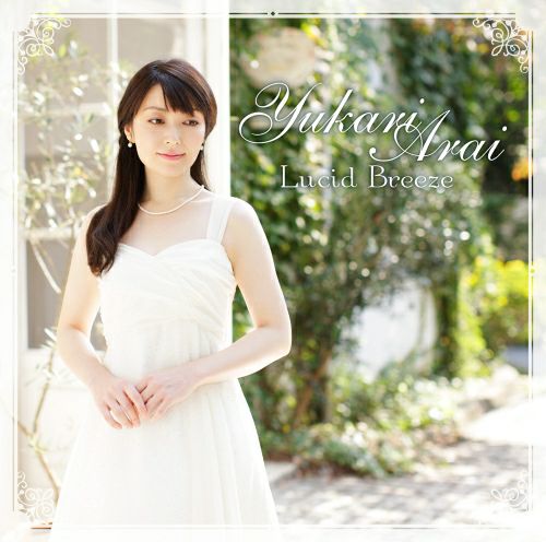 ベートーヴェン：ピアノ・ソナタ全集 (CD) | ステレオサウンドストア