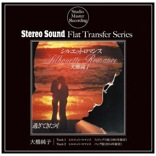 テレサ・テン 40/40 ～ベスト・セレクション (CD/SACDハイブリッド