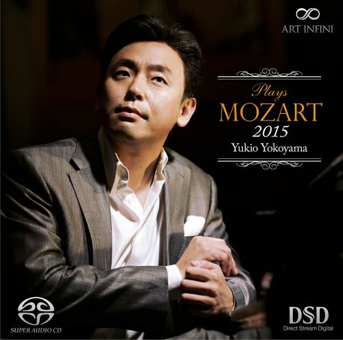 プレイズ・モーツァルト2015 (CD/SACDハイブリッド) | ステレオ