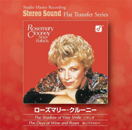 Contemporary Records Vol.2 (CD/SACDハイブリッド) | ステレオ