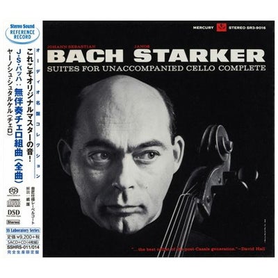 J.S.バッハ:無伴奏チェロ組曲 (全曲) (シングルレイヤーSACD+CD 