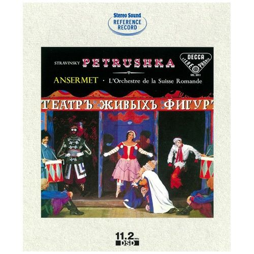 ストラヴィンスキー：バレエ「ペトルーシュカ」