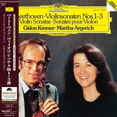 ベートーヴェン：ヴァイオリン・ソナタ第1～3番 (LP) | ステレオ 