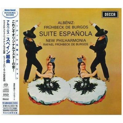 アルベニス：スペイン組曲（ブルゴス編） (シングルレイヤーSACD+CD 
