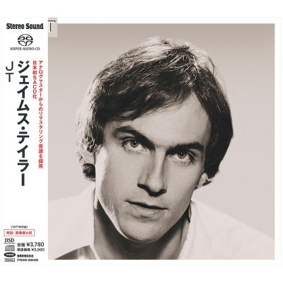 Contemporary Records Vol.2 (CD/SACDハイブリッド) | ステレオ 