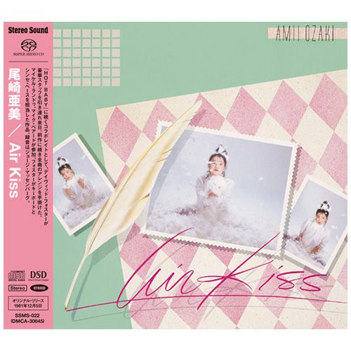 虹伝説BOX-40th Anniversary Deluxe Edition - (CD/SACDハイブリッド