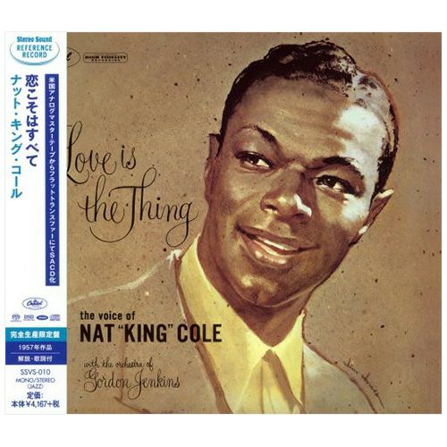ナット・キング・コール 『恋こそはすべて』 (CD/SACDハイブリッド