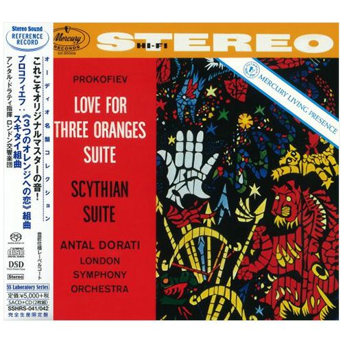 ホルスト：組曲「惑星」 (シングルレイヤーSACD+CD) | ステレオ