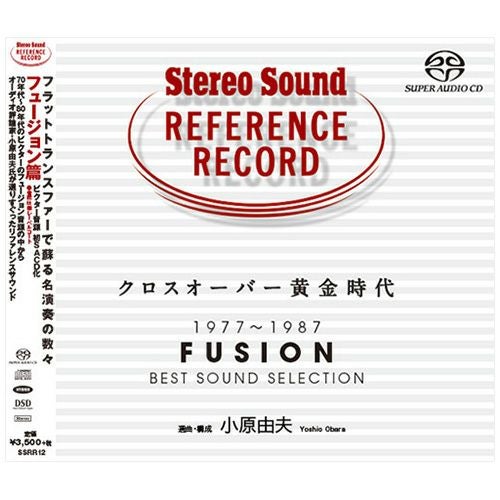 クロスオーバー黄金時代 1977～1987 FUSION (CD/SACDハイブリッド