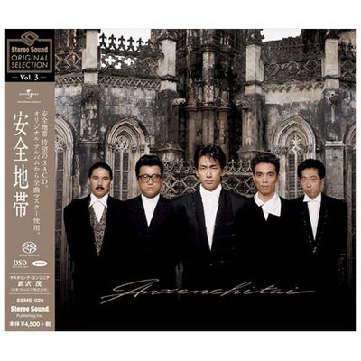 Stereo Sound ORIGINAL SELECTION Vol.4 「谷村新司」 (CD/SACD 