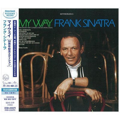 シナトラ・ライヴ・アット・ザ・サンズ (シングルレイヤーSACD+CD 