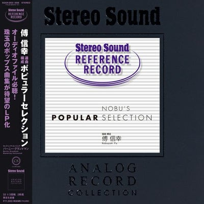 シナトラ・ライヴ・アット・ザ・サンズ (LP) | ステレオサウンドストア