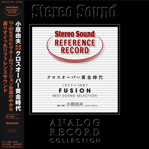 MIXER'S LAB SOUND SERIES Vol.4 (LP) | ステレオサウンドストア