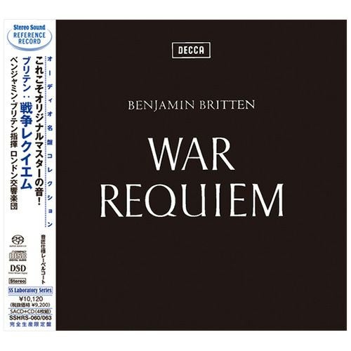 ヴィルヘルム・バックハウス 最後の演奏会 (シングルレイヤーSACD+CD