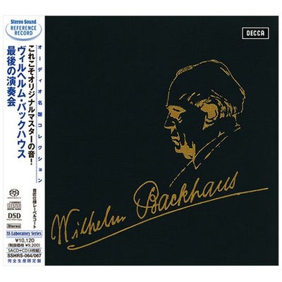 ドビュッシー＆ラヴェル：弦楽四重奏曲 (シングルレイヤーSACD+CD 