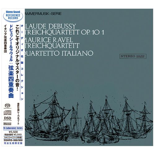 モーツァルト：交響曲第25番＆第29番 （シングルレイヤーSACD+CD