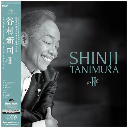 Stereo Sound ORIGINAL SELECTION Vol.4 「谷村新司」 (CD/SACD