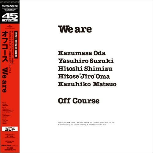 We are (LP) | ステレオサウンドストア