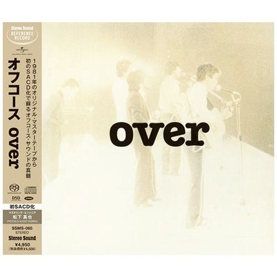 i(ai) Off Course All Time Best (CD/SACDハイブリッド) | ステレオ 