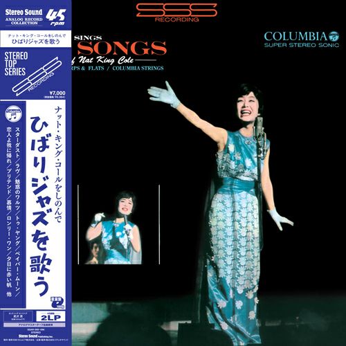 愛人 (LP) | ステレオサウンドストア