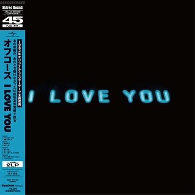 I Love You (LP) | ステレオサウンドストア