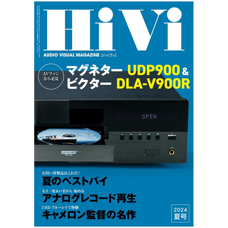 HiVi(ハイヴィ) | ステレオサウンドストア