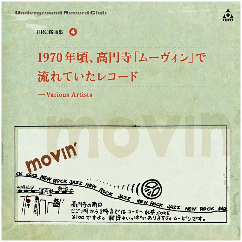 交響詩 銀河鉄道999 (CD/SACDハイブリッド) | ステレオサウンドストア
