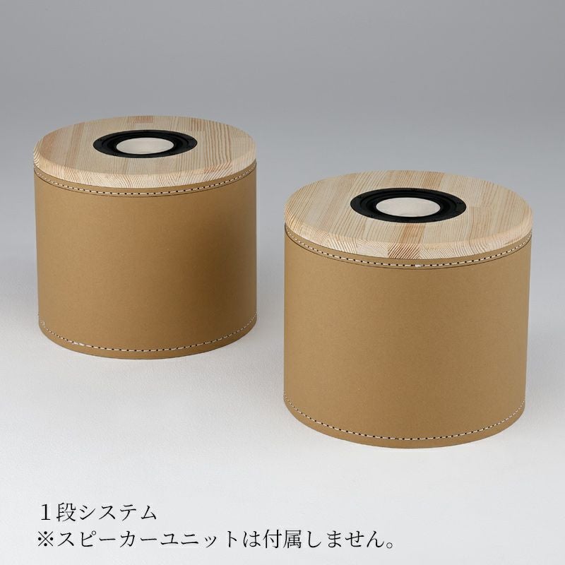 CHIMNEY [エンクロ―ジュアのみ]（ユニットなし、天板穴開け済み・ペア）