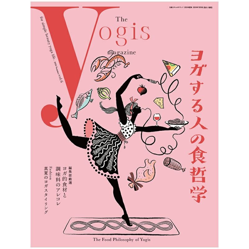 The Yogi's Magazine 複数1～10号セット バラ不可 The yogis magazine | ステレオサウンドストア