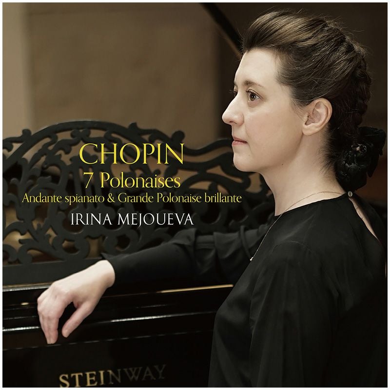 イリーナ・メジューエワ | ステレオサウンドストア