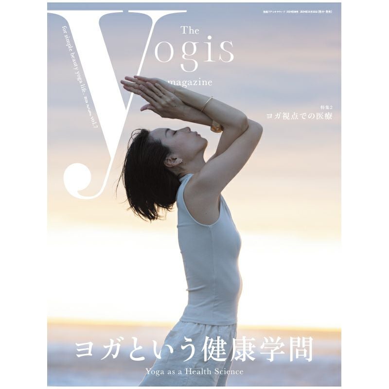 The yogis magazine vol.7 | ステレオサウンドストア