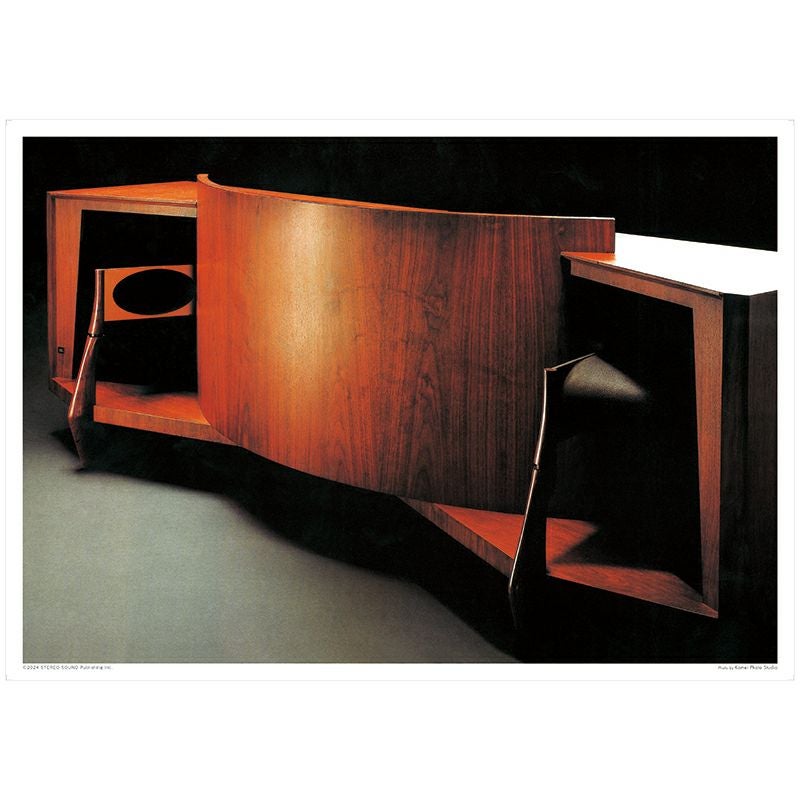 ヴィンテージオーディオ傑作撰 vol.1