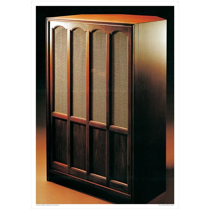 ヴィンテージオーディオ傑作撰 vol.1