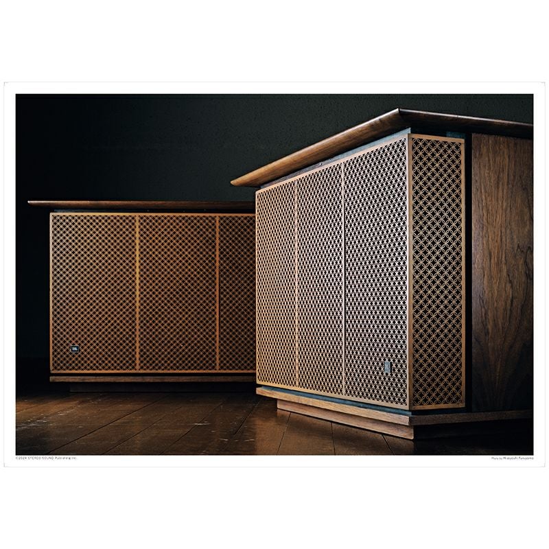 ヴィンテージオーディオ傑作撰 vol.1