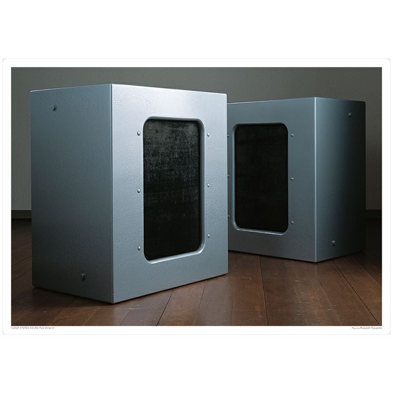 ヴィンテージオーディオ傑作撰 vol.1