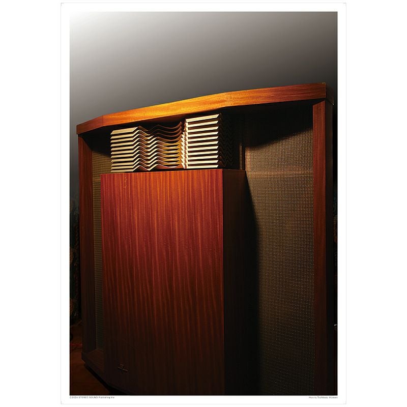 ヴィンテージオーディオ傑作撰 vol.2