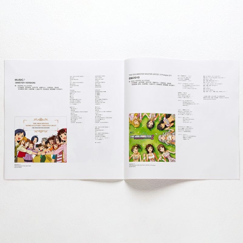 THE IDOLM@STER 765PRO ALLSTARS+ GRE@TEST BEST! －THE IDOLM@STER HISTORY－