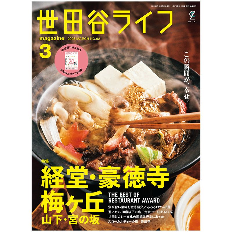 山田方谷全集 全3巻セット 山田方谷全集(全3冊) | 山田 準 |本 | 通販 | Amazon