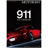 MOTORIST Vol.4