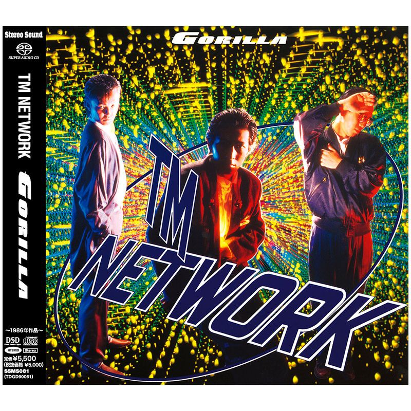 ハイブリッドDSD限定CD】TM NETWORK『Gift for Fanks』 TM NETWORK」の名盤2タイトルを、初のSACDハイブリッド盤で限定復刻し
