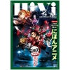 HiVi 2025年夏号